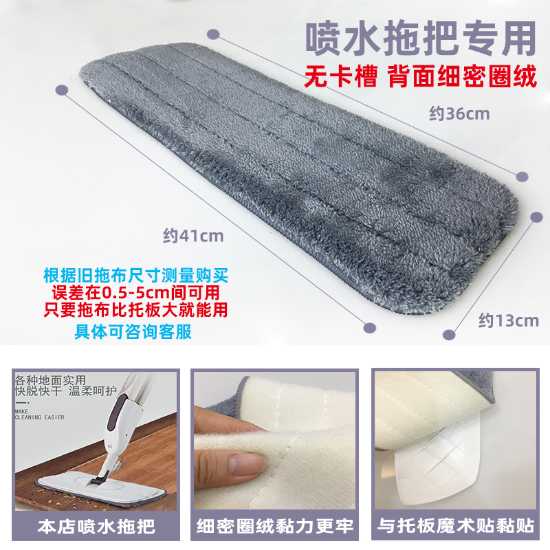 平板拖把布替换布免手洗喷水拖把布懒人拖把头拖布刮刮乐粘贴式毛