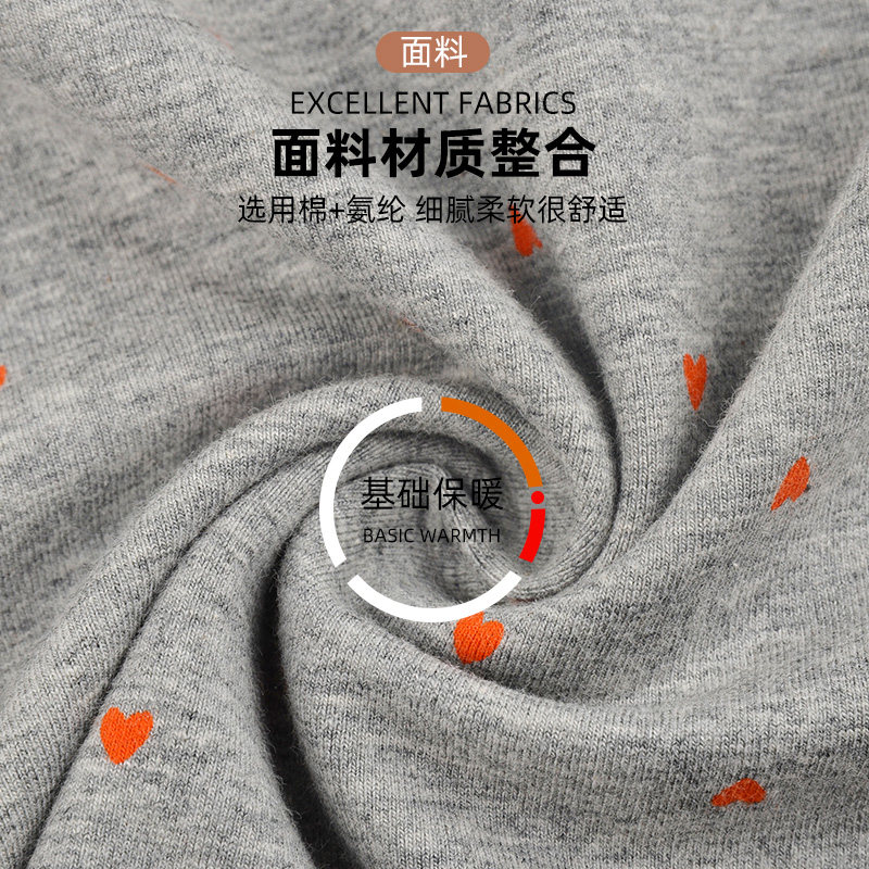 花系保暖内衣女薄款紧身打底莱卡棉毛衫大码女士秋衣秋裤套装冬季