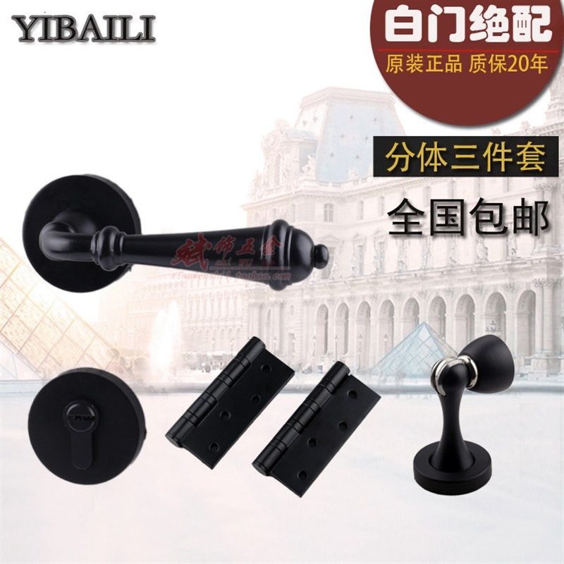 依佰利美式黑色门锁室内欧式房门锁家用通用型装卧室仿古静音门锁