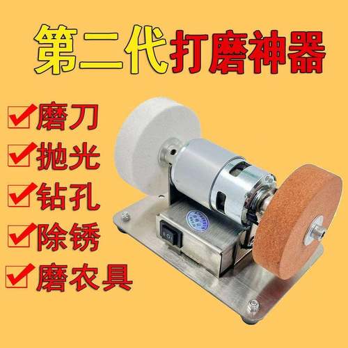 小型磨砂磨轮机家用迷你电动磨刀机抛台564式电光动除锈打调速机