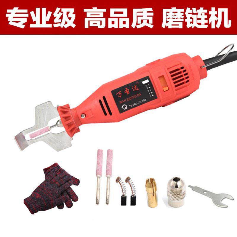 厂家直供磨链机免拆链条机器迷你电电磨磨油磨56741锯电链锯链动