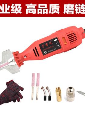 厂家直供磨链机免拆链条机器迷你电电磨磨油磨56741锯电链锯链动