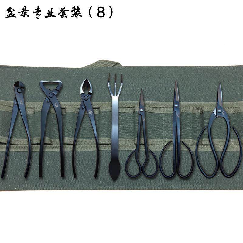 园艺盆工具4套景件不锈钢球形剪艺修枝剪花叶芽斜AUJ口剪,鲜花速递/花卉仿真/绿植园艺,园艺用品套装,淘宝优惠券,粉丝福利购,淘宝优惠卷