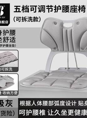 姿挺美ZTM可折叠护腰坐ZTM-BH-0垫久不坐累腰靠办垫公垫室家用沙