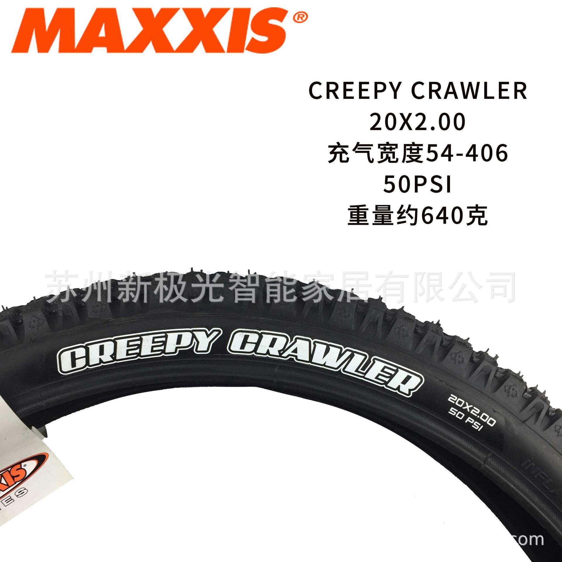 rMAXXISC寸reepyCawer20/192.0/2.5攀爬自行车外胎CreepyC/l轮胎