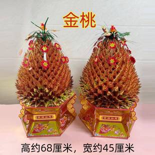 潮汕中秋月折纸DIY材料塔手571材工制折工艺礼品彩福金桃料包自赏