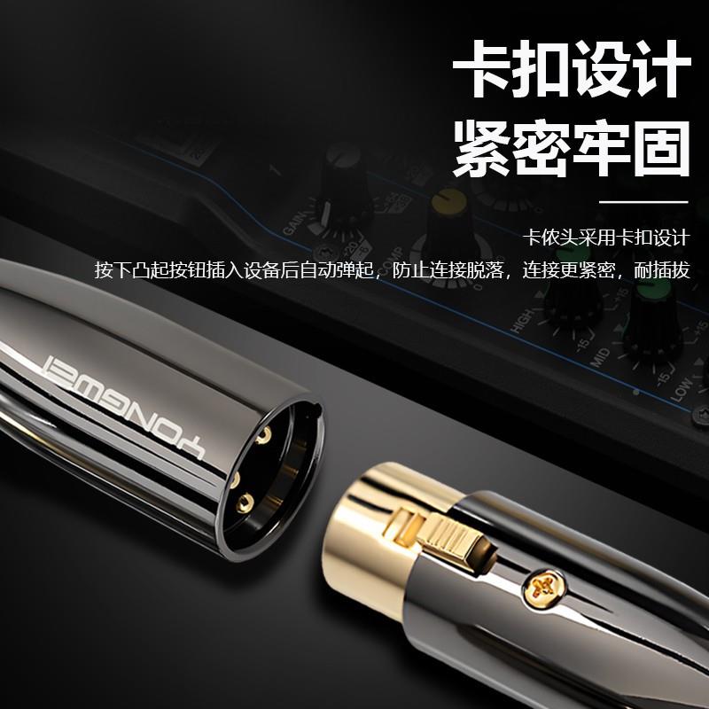 单晶铜镀银卡公对母农麦克风线发烧4专业电容麦声卡V6018平衡线