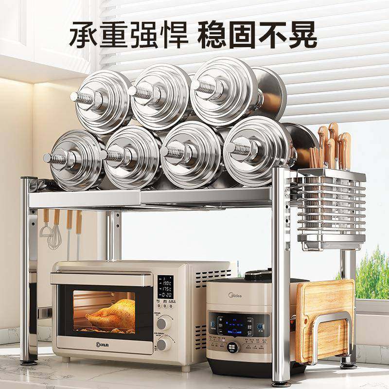 30钢4不锈多功能微TKXJ-106炉置锅物架厨房伸缩烤箱电波器台面电