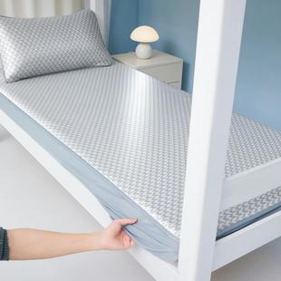 a类宿学生舍冰丝夏凉席床笠季 冰 寝室下铺单人席上子可机洗折ASK