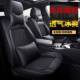 车套全包731围座垫垫 用通全包耐磨全皮座套四季 新款 汽车坐四坐季
