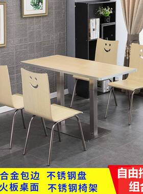 子不锈餐34193桌椅钢饭早餐餐饮小吃店店奶茶店桌食堂餐厅快餐桌