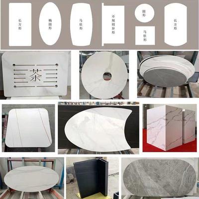 岩板工餐桌茶几面板电茶台视加柜鞋柜飘窗阳台面无品牌/形异大理