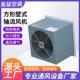 低噪音轴流风机大量间工业方形壁148式 轴流车风机方风形壁轴式 流