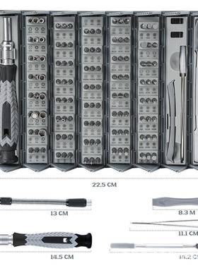 E字D精密螺丝刀18242超8件套装家用一拆卸收纳十字异型硬合金大手