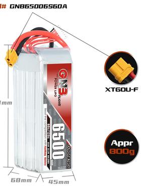 GN高F能500mAh6S22.2V660C遥控车模856型B船模航模PV直升机锂电池