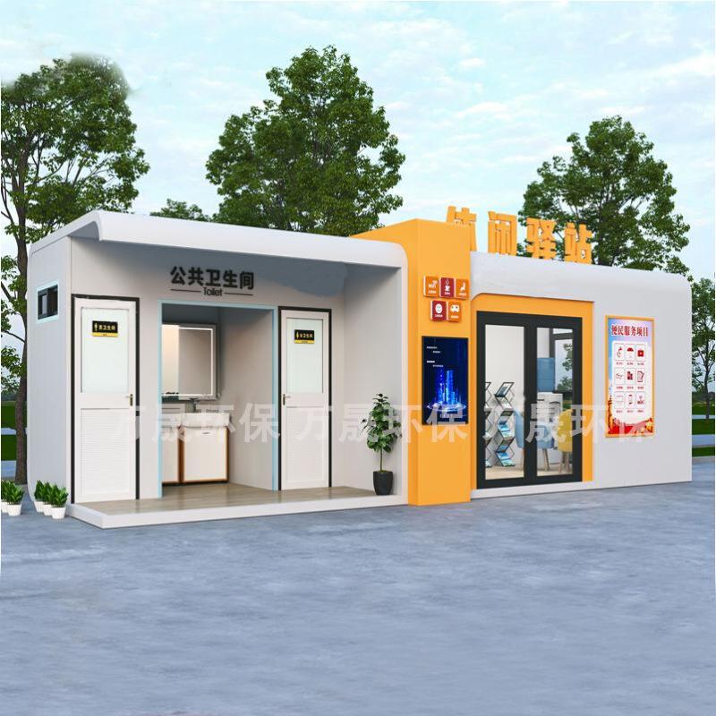 公共移动厕所改造景区CVZ户公外共卫生公间洗手间成厕品园市政移