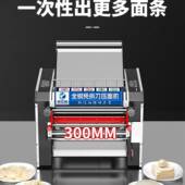 用新款 商压面机大功率全自动馆动擀面饺子皮面面条ZQN电机揉面机