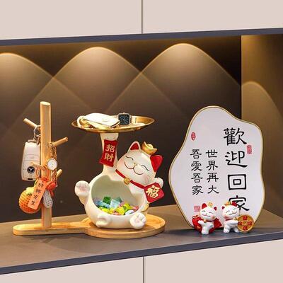 招307财猫钥匙纳玄关装饰摆件家居入品户门口鞋柜客厅乔新收居礼