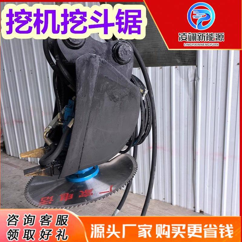 挖机木锯挖掘机圆盘AUV切沙柳据转速横竖割绿高篱灌木修剪伐锯