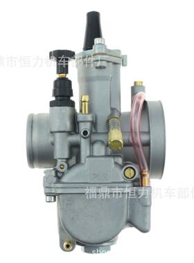 摩托车PWK2124262830mPWK-喷砂3234m越野车ATVRacing化油器