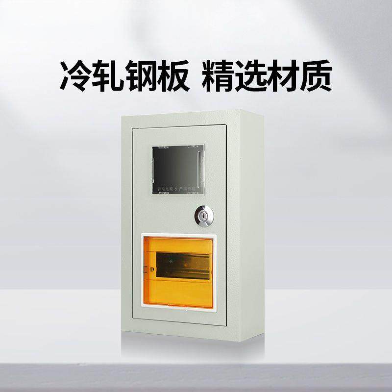 1明户P40单相电表箱一户配电箱Z47导轨安装家用装1户明装单CD45暗,电子/电工,配电控制柜/控制箱,淘宝优惠券,粉丝福利购,淘宝优惠卷