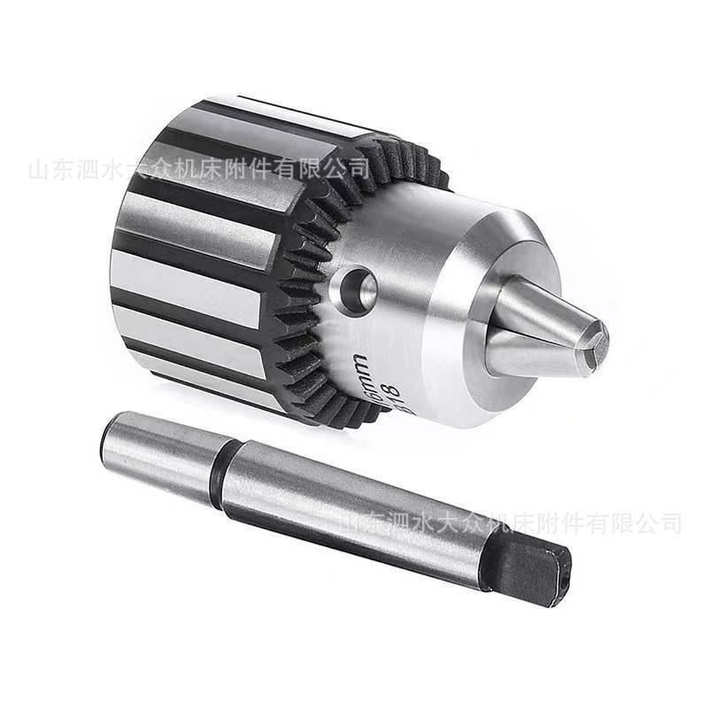 高精度重型夹夹头钻3-16mmB1床m手钻头3-16mB185-20mmB22＋M扳T2