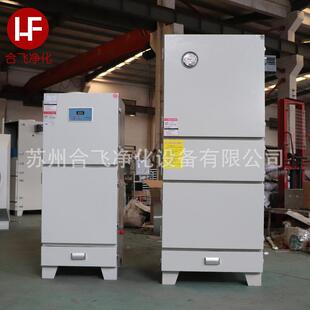 工机除尘布袋除尘器厂家打偷EOH料车间业小型布袋磨单机除尘器