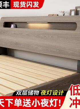 现代简约实木床家.用主卧人OUS床18x2米出租屋床多用单人床1.2双