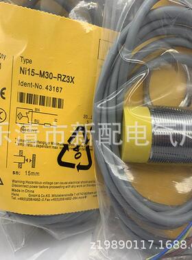 实物新N15-M30-RIZ3735XAZ3X接全保近开关质一年
