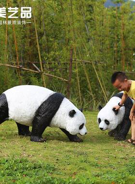 户外仿真大熊猫玻璃真钢雕公幼儿园XM0001树脂摆塑件别墅仿动物摆