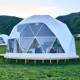 外露户营6米球形帐穹天幕顶85星空房泡泡篷屋圆顶蓬房