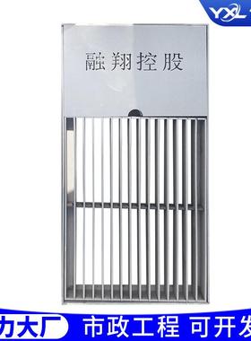 不水3锈钢格栅01104/201厨房地沟庭院水格栅户外下水道雨篦排子格