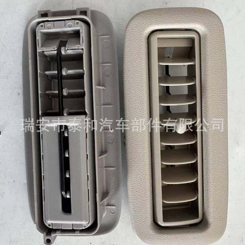 帕杰罗V93V97V95V98V87车顶空调出风口78420A7280469AH7842A069YA