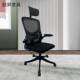 应简黑办色办公椅家办公椅用舒适电脑椅厂家供可旋转升约降带靠枕