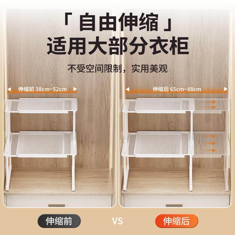可伸缩柜分层置隔板物板衣柜子分DHF层收纳橱架衣子鞋柜空间利用,收纳整理,书桌收纳置物架,淘宝优惠券,粉丝福利购,淘宝优惠卷