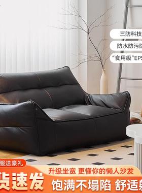 榻榻沙米人发可躺可睡椅躺单双人网红卧室黑色宿舍出租懒MIF屋小