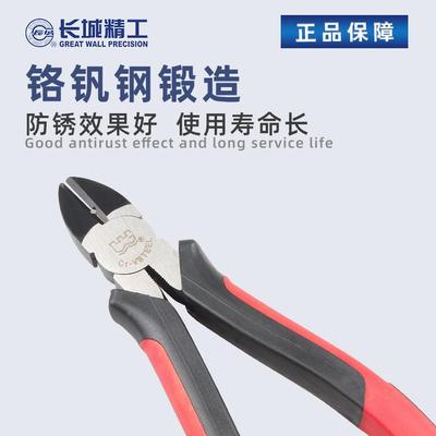 长城色精工斜柄口钳专业级日式双坚斜嘴钳ARU固多功能钳子
