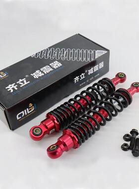 台铃动车减震器液压后减震2电80孔距精品红色180通用减舒适避震后