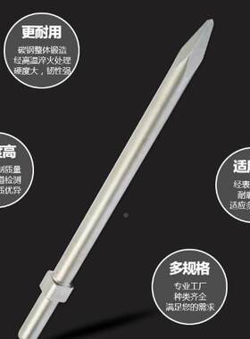 厂家金钢石工凿子铬合金电锤凿工厂施钢工混凝土电6101460镐威克