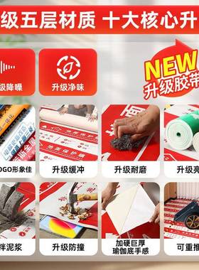 TFV装修垫地面保膜防潮膜家装砖地砖木地板铺地防瓷护护加厚防尘