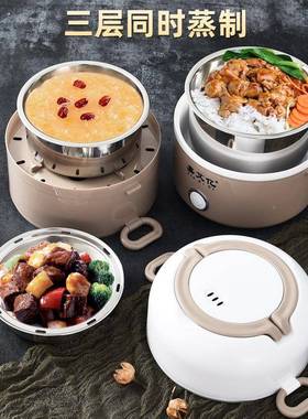 电锅家能用汤锅蒸一体蒸煮锅炖锅蒸包子蒸笼多功早36005餐小蒸锅1