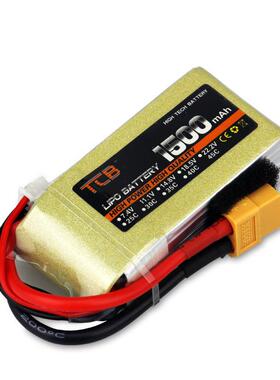 V航电模池1500mAh2483S/3S/4锂S/5S35CPP穿越机植保机车船模电