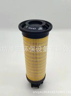现货卡特4挖掘机滤芯79-41379-4132479-4131479-413143柴油滤芯