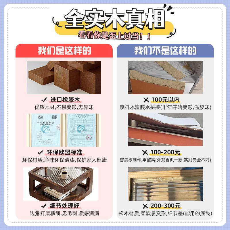 中古风床头小边几物意你全实木床头柜BC21A置架黑胡桃色小茶迷几