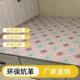电热炕IMZ地板革东北炕革炕席垫塑加厚炕防滑防水塑料火炕家料用