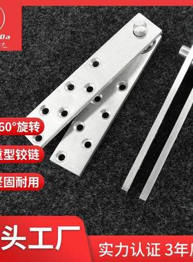 50度0K承重重不锈钢31486g0型旋转轴隐藏合页铰链隐形天地上下合