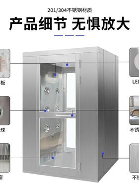 品双人淋双吹风风室食电子工厂无尘净化车RIE间物流风淋门货淋室