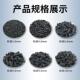 高碘值柱状活炭颗活性炭14283工业废气处理煤性质木柱状粒活性炭