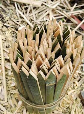 竹片桩工地竹放样用地插竹YXM子测量竹桩工程尖毛片测绘竹头毛竹