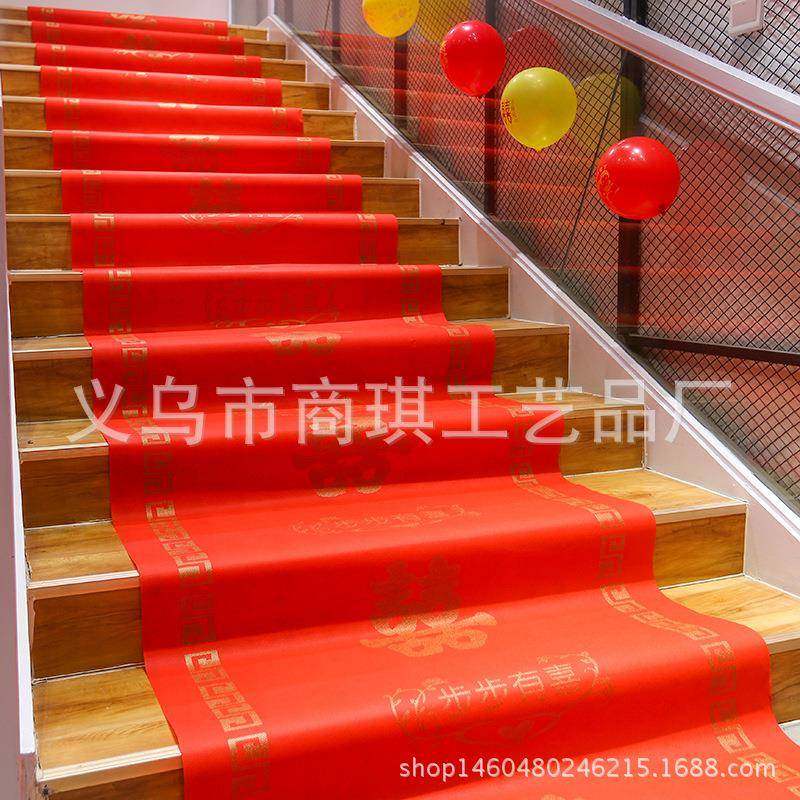 婚大庆1.2米宽用品喜字印花无布红纺地毯次性结婚庆典创一意红地